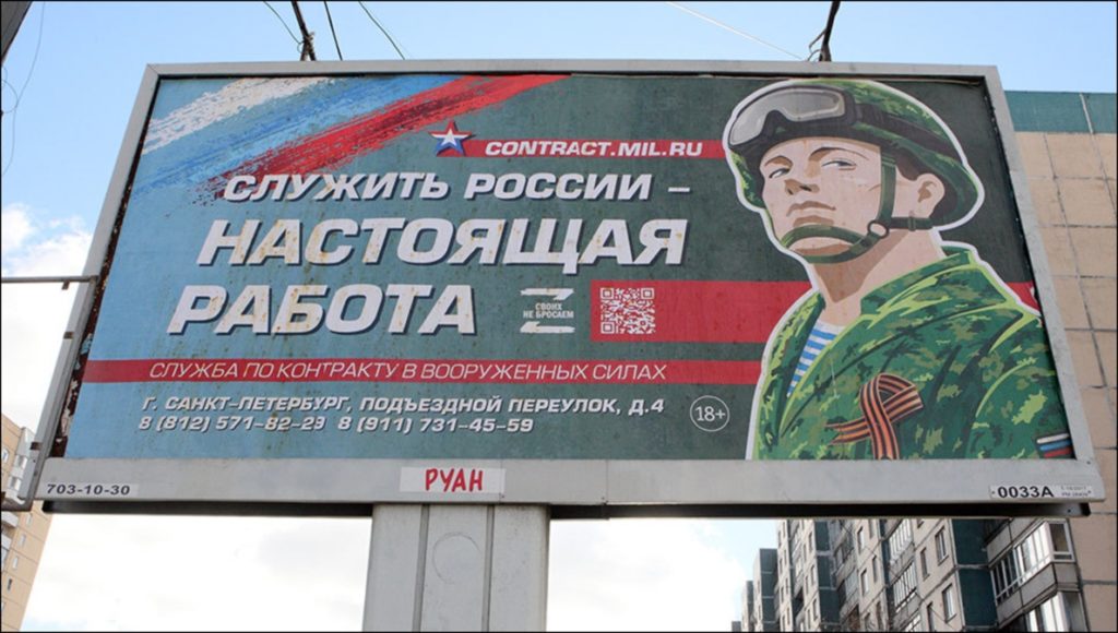 A sign with a picture of a soldierDescription automatically generated